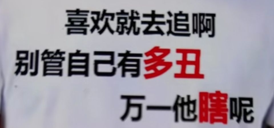 丑小鸭💞愿有一束光的图片
