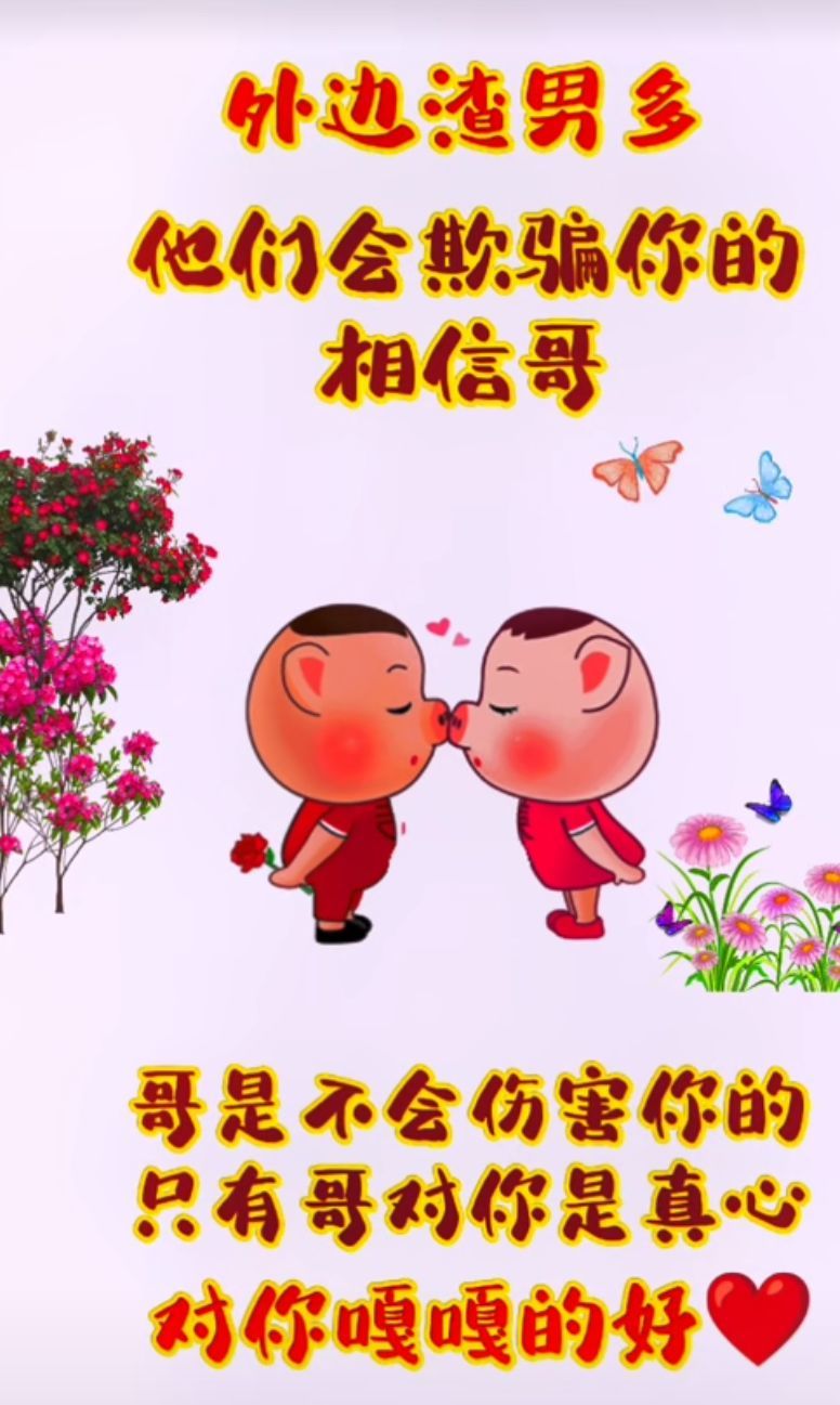 丑小鸭💞愿有一束光的图片