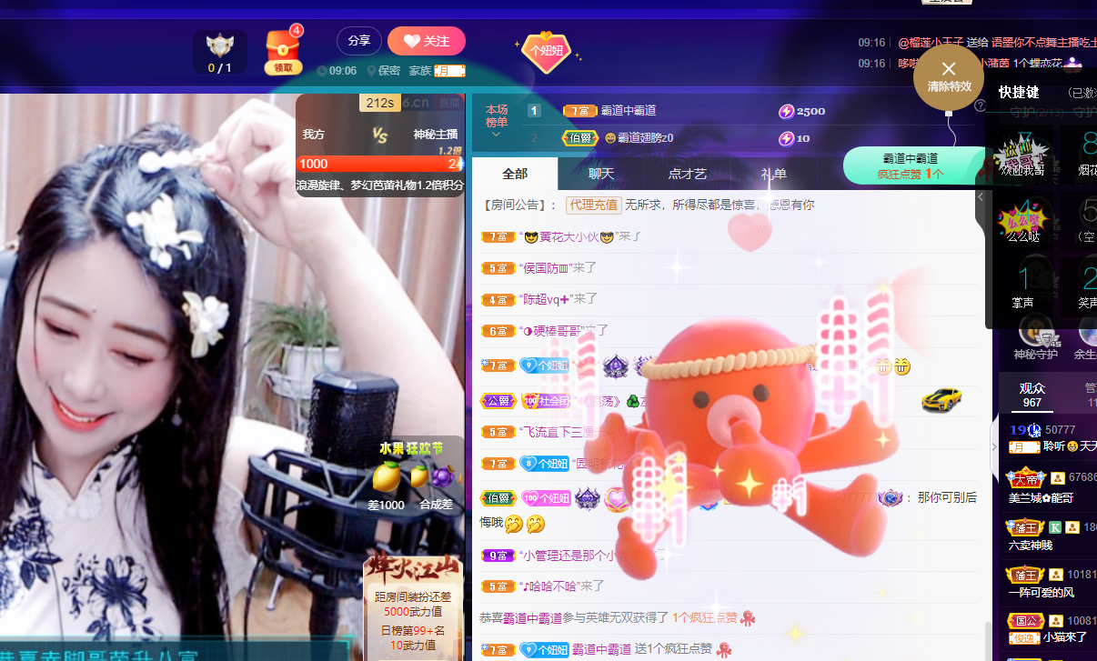 聆听~福妞儿的图片
