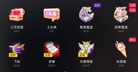 金牌代理❤玲儿❤主播照片