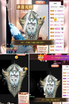 粤🍀四月天主播照片