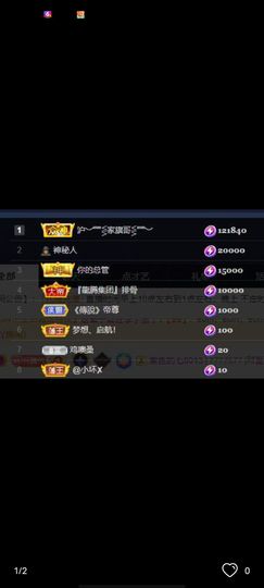 ━╋红太狼的图片