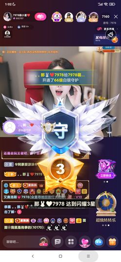 厄洛斯💗7978主播照片