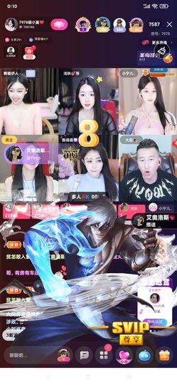 厄洛斯💗7978主播照片