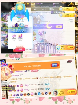 柒七休主播照片