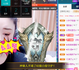聆听~爱唱歌的图片
