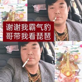 水到渠成的事主播照片