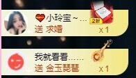小玲宝🧸安静唱歌主播照片