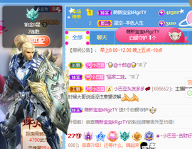 ♚~小巴豆~贪财好色主播照片