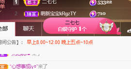 ♚~小巴豆~贪财好色的图片