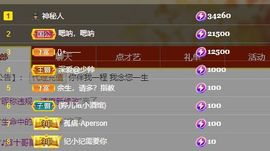 婷儿～所遇皆甜主播照片