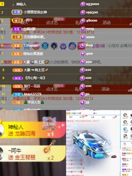 北家黄黄求票主播照片
