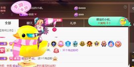 娜儿一个没才没艺的主播照片
