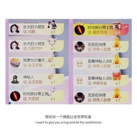 🍀冰雪❤️🍀加油的图片