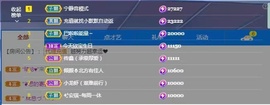💙欣宝吖（暂休）主播照片