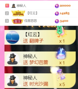 热舞倾城静静没人疼主播照片