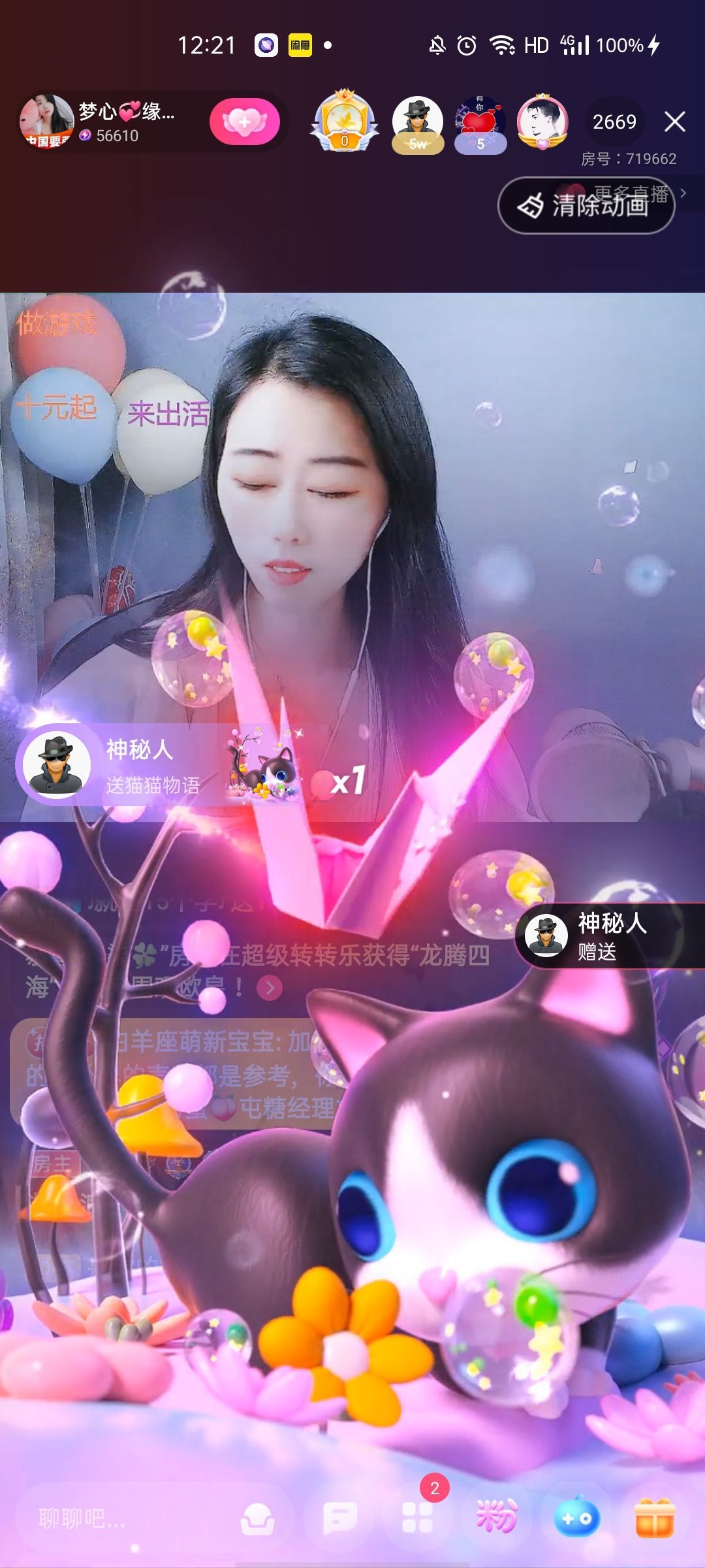 梦心💞缘于遇见的图片