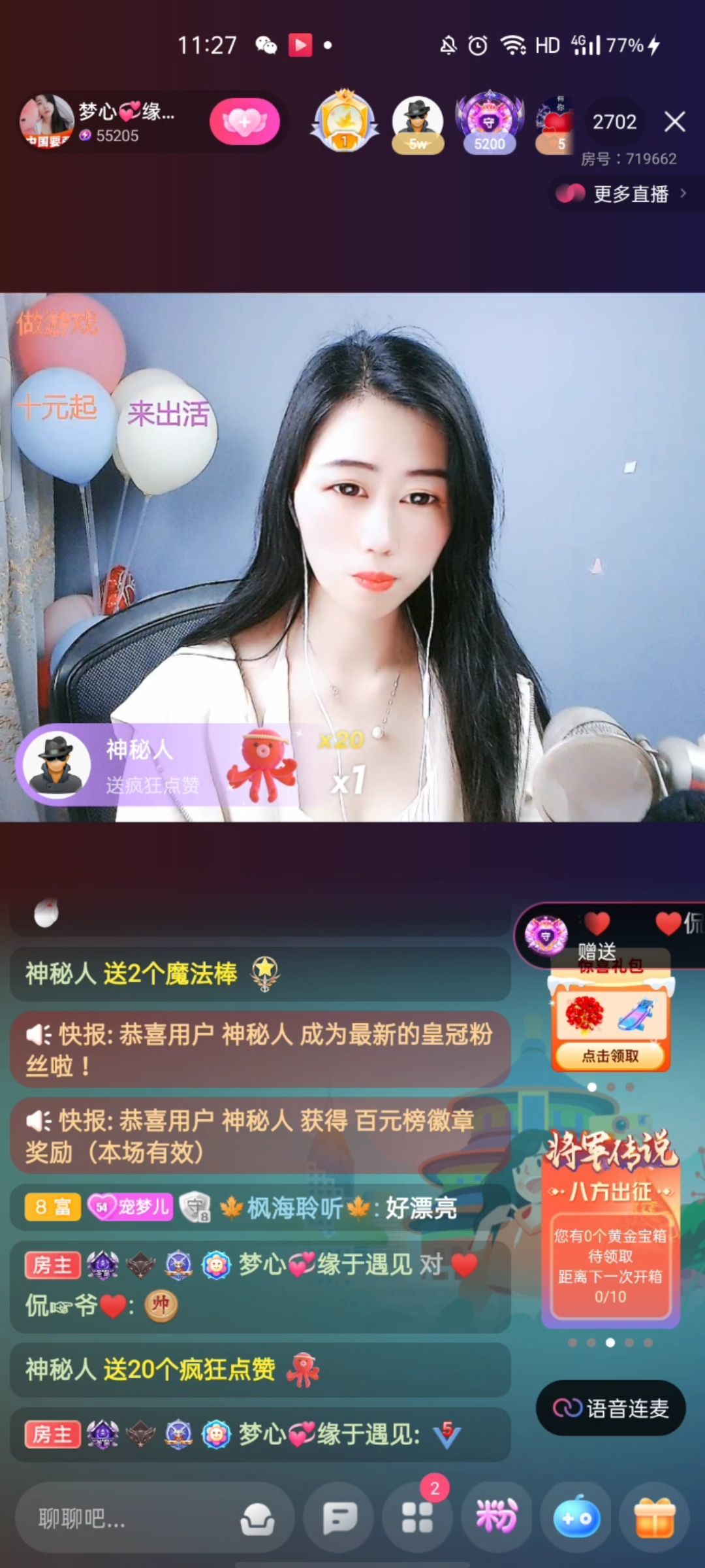 梦心💞缘于遇见的图片