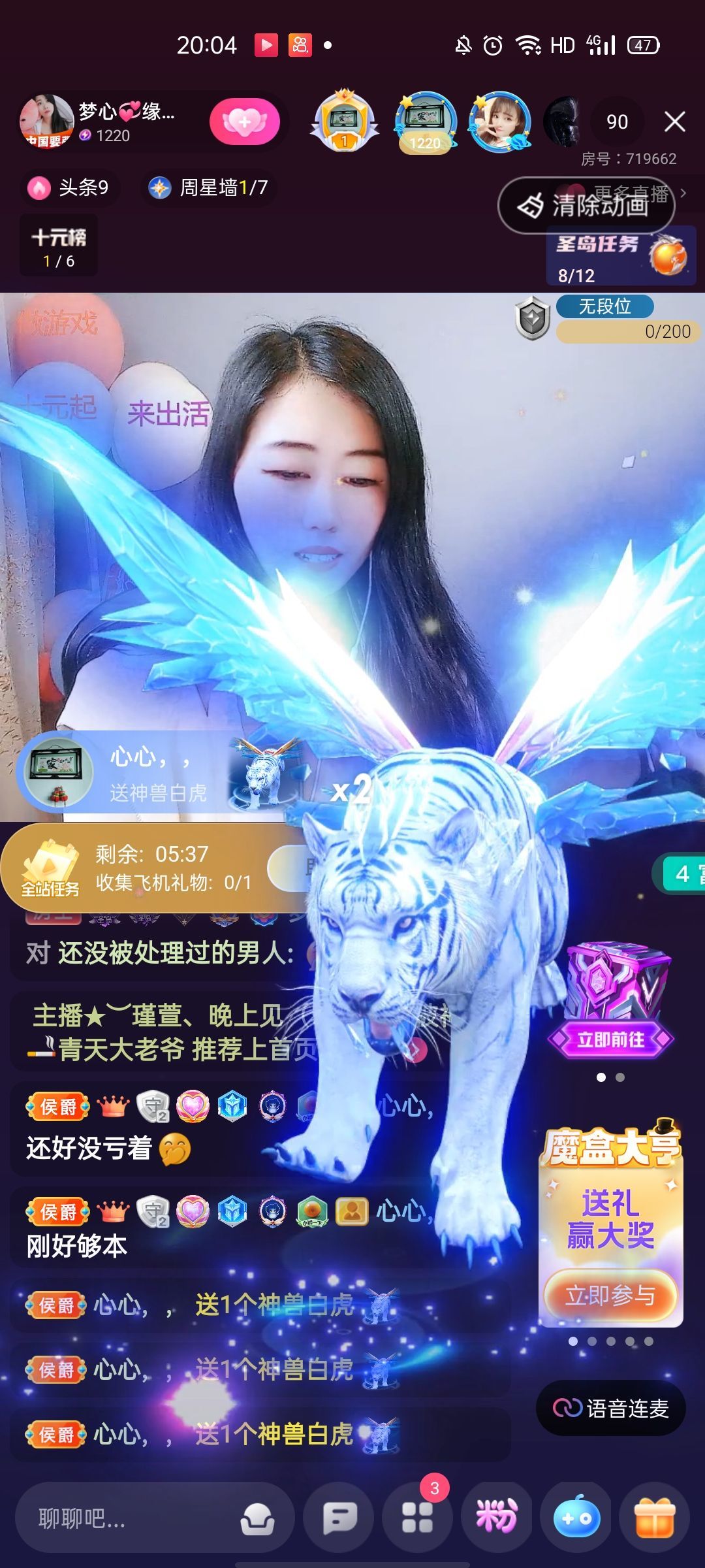 梦心💞缘于遇见的图片