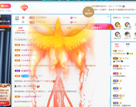 读书去了，有亿点忙主播照片