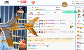 读书去了，有亿点忙主播照片