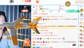 读书去了，有亿点忙主播照片