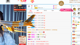 读书去了，有亿点忙主播照片