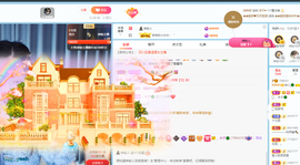 读书去了，有亿点忙主播照片