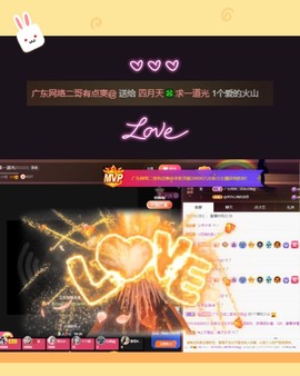 粤🍀四月天主播照片