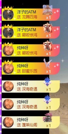 洋子～晚点见主播照片