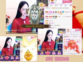 紫薇☆☆音乐频道主播照片