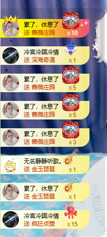 蜜大寶💋钱到兜里来主播照片