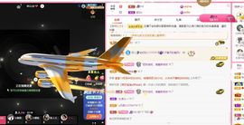 菲儿💗好运来🌈的图片