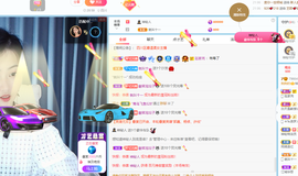 读书去了，有亿点忙主播照片