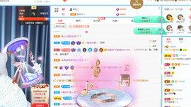 读书去了，有亿点忙主播照片