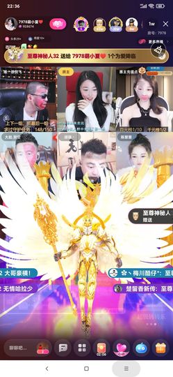 厄洛斯💗7978主播照片