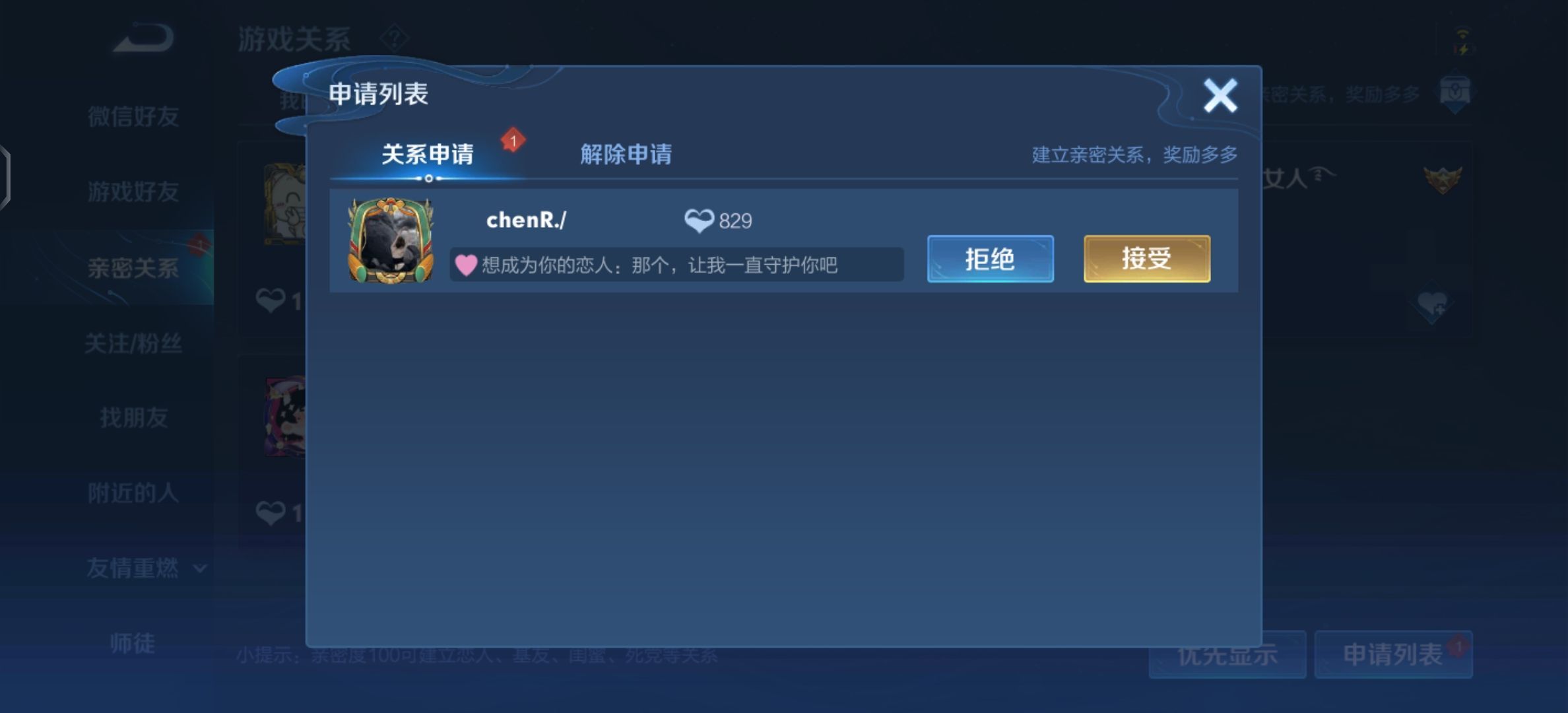 刘.公子的图片