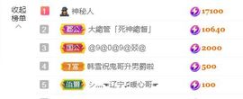 金麒麟安静唱歌🎤主播照片