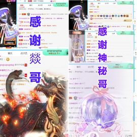 金麒麟好运连连🎤主播照片
