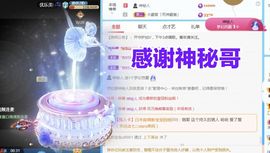 金麒麟好运连连🎤主播照片