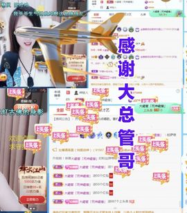 金麒麟好运连连🎤主播照片
