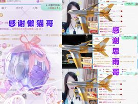 金麒麟好运连连🎤主播照片