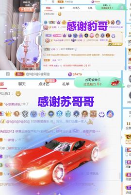 金麒麟安静唱歌🎤主播照片