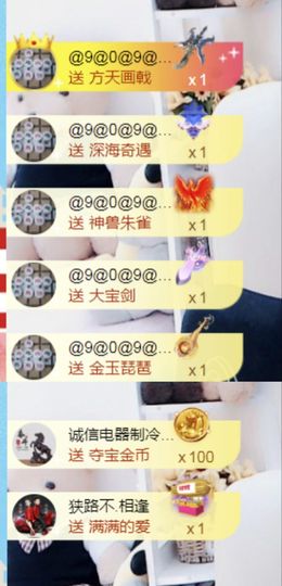 金麒麟好运连连🎤主播照片