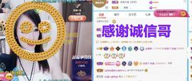 金麒麟好运连连🎤主播照片