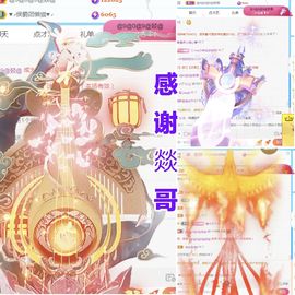金麒麟好运连连🎤主播照片