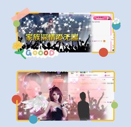 ღ娜娜ぃ7月1生日吖主播照片