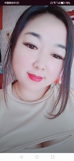 依依🌺星🌺城事主播照片