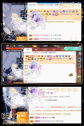 沁馨ღ求百元榜主播照片