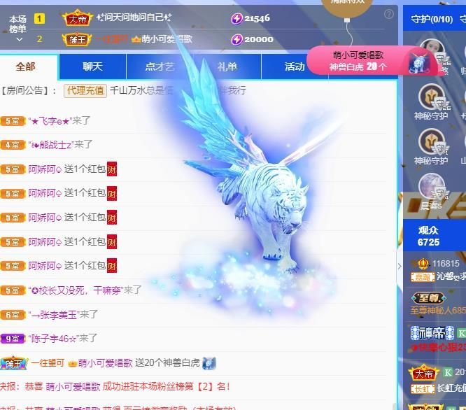 沁馨ღ求百元榜的图片
